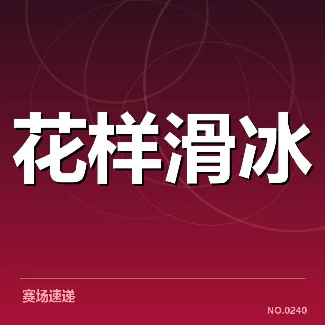 2024年体育产业数据应用新突破：企业如何应对挑战与机遇