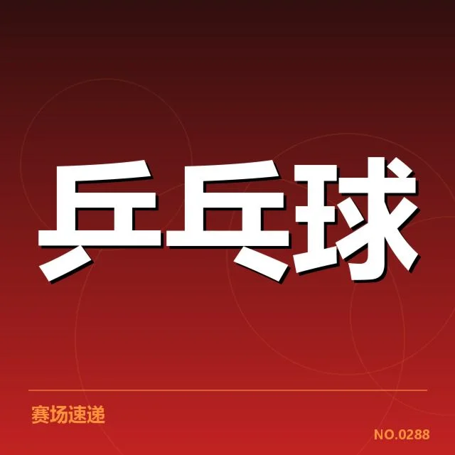 公布的冬季集训名单及具体人员